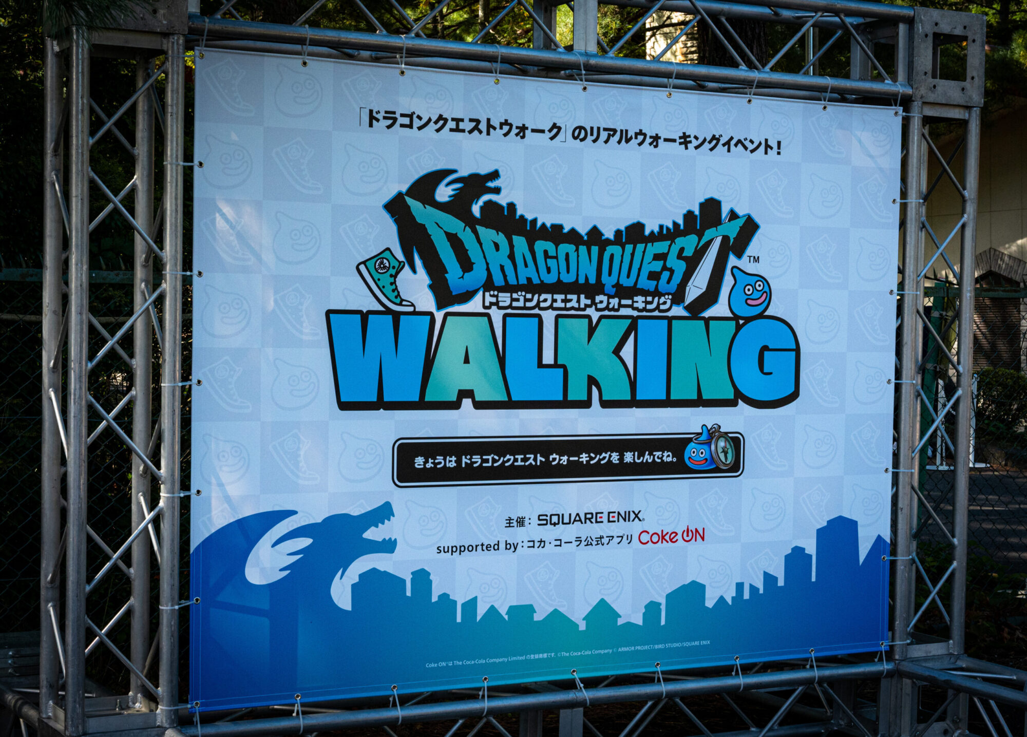 ドラクエウォークの看板